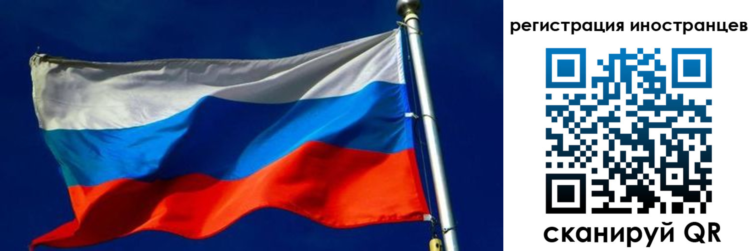 временная регистрация 2025 в Североморске