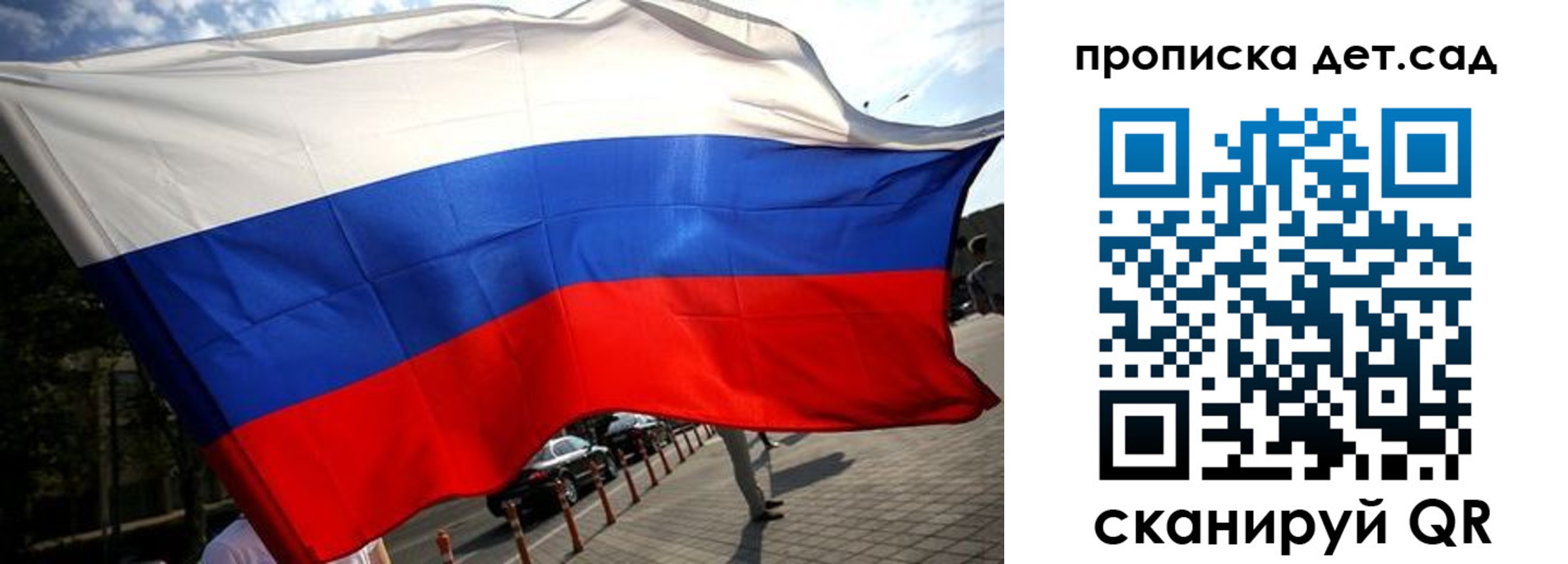 прописка в квартире в Североморске